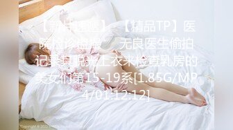 这小娘们真是骚【黑色诱惑妹妹】新女神下海!超级可爱~抠穴自慰~狂撸!，小腰扭得真带劲 (5)