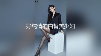 麻麻传媒 MT030 骚女儿的淫荡献礼