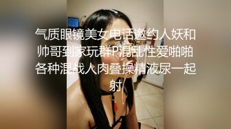 腹肌男疯狂后入蜜桃臀女友