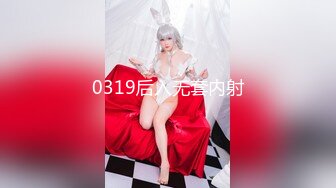 天美傳媒 TMG029 巨乳表妹被醫生爆操止癢 甜甜