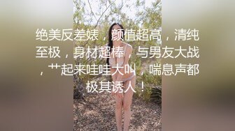 【超人气 美少女】欲梦 榨汁姬嫩模性奴体质 链条情趣内衣凸显劲爆身材 爆艹鲜嫩白虎蜜穴 极度反差淫奴女神