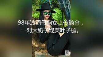 【AI换脸视频】宋轶 我的小奶狗