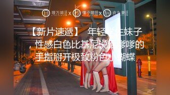 和大奶子美女同事去她家里打炮超过瘾老公出差了不在家完美露脸