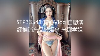 12/30最新 妹子露脸聊天坦胸吊钟大奶跳蛋自慰紧致掰穴VIP1196