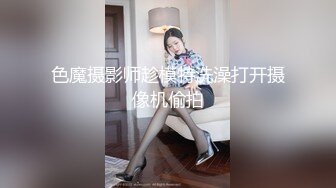 精品厕拍七月新作良家少妇超近视角针织厂系列二 (3)