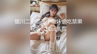 ✿性感车模✿超极品身材的车模丰乳翘臀大长腿撅着屁股让哥哥无套插入，呻吟勾魂阴道裹着鸡巴让小哥快速抽插浪叫不止