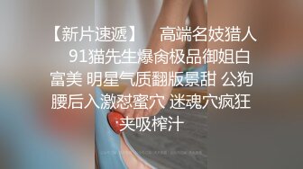 景区公厕偷拍美女志愿者的极品小嫩B