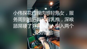 二月新流出商场女厕后拍❤️极品收藏❤️补习班下课去开房✿丝袜被撕破了