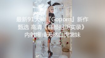 人妖系列之粉嫩眼镜美少女和性感人妖相互爱抚舔嫩穴对着镜头插插呻吟动听诱人超诱惑