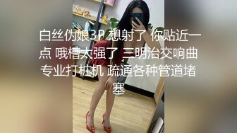 【极品稀缺❤️顶级粉穴】全网甄选推_特各种舔逼口爱私拍②舔出灵魂的高潮超体验 激爽搞臭 爱液狂喷 高清720P原版 (3)