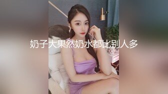 风骚人妻被大鸡巴无情蹂躏，无套爆草各种体位抽插，浪叫呻吟不止，淫声荡语不断，撅着屁股给狼友看粉嫩骚穴