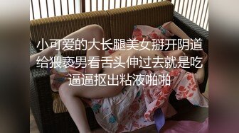 9分颜值气质女神！大尺度全裸诱惑！极品美臀翘起，摆弄各种姿势，骑乘位骚逼特写，白丝美腿性感