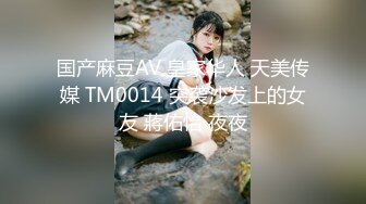 极品爆裂黑丝美女同学口交裹鸡巴好爽 裹硬了女上位骑坐风骚扭动 不带套猛插小骚货 粉嫩穴肉好兴奋 第一部