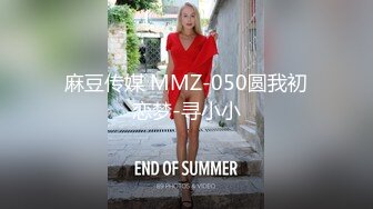 【新片速遞】  科技园女厕蹲守黑底白点裙轻淑女❤️又短又卷的柔毛把狭长肉缝盖住了