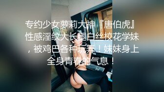 漂亮护士妹纸被情人迷晕群p轮操内射