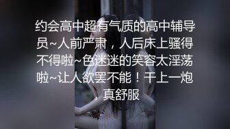 因为疫情失业的幼师下海赚钱，酒店露脸操