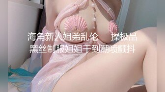 1/3最新 性感情趣内衣苗条美女做爱坐上去扭几下胖哥就射了VIP1196