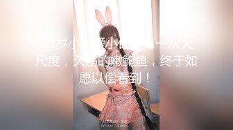 10/23最新 粉嫩敏妹妹紧致小淫穴插起来特别舒服真的太爽啦VIP1196