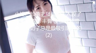 STP15067 最新微博红人小尤物【蔡头喵喵】巨乳肥臀COS淫乱巫女道具自慰连续潮喷淫语叫哥哥干我大骚逼