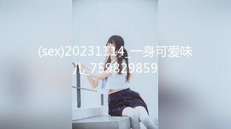 【套路直播】【露脸主播系列】：桃幼幼【48V】 (45)