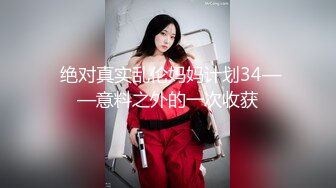 國產AV 起點傳媒 性視界傳媒 XSJKY057 醉酒爸爸誤把女兒當過世老婆操 李允熙