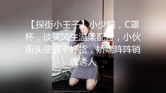 画面超刺激！校花被猥琐大汉干了~【杨洋小妹妹】颜射~爽死了，疯狂舌吻，最后射了一身，蜜桃臀绝美 (4)