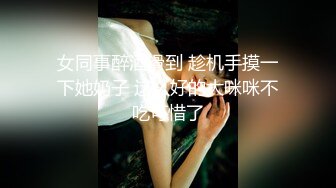 爱照顾男人的情色保姆【宽松甜美x美丽剃毛小穴】【白皙曲线美体】【超可爱白大褂天使】三大情色职业之一，保姆、天梯清酒！ 假装付款并让他们照顾你的策略！ 一边说：“这就像一个婴儿，不是吗？” 从丰满美穴溢出的潮水！ 无限循环的喷喷！ 去摩擦自己的色情腰部！ 羡慕被这么色情又可爱的保姆照顾的爷爷……：新宿