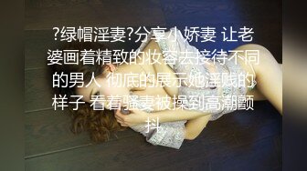 新人妹子，欧式沙发全裸自慰，特写掰开蝴蝶逼