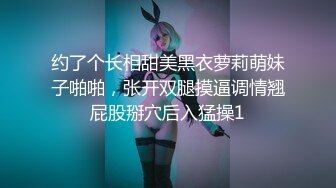 【新片速遞】长相甜美系制服妹子泡泡菇闺蜜，白色丝袜笔细长腿刚剃的的白虎穴，道具自慰