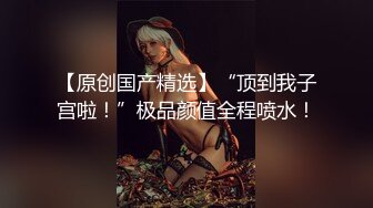 极品女神约炮被大肉棒疯狂输出高潮求饶!太刺激了