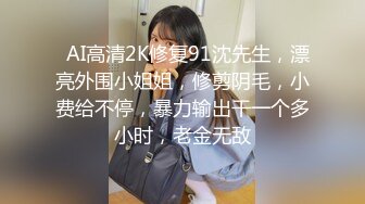 死水庫小女友