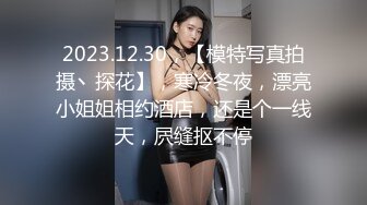 岚可樱 美少女婚前检查 被无良医生肆意玩穴 威胁淫交爆艹尤物 不要啊~玉腿炮架口爆女神