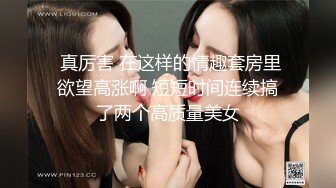 “一对贱货骚母狗”粗口淫秽对话，极品绿帽癖夫妻【半梦S】换妻群泄密，夫妻二人合力SM调教一对夫妻互操互绿