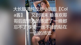 漂亮小姐姐 身材苗条大长腿 应聘工作被黑d祖宗面试官潜规则 办公桌上69吃鸡舔逼 操的高潮迭起抽搐 内射精液咕咕流出