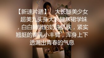 情色主播 0后的姑娘