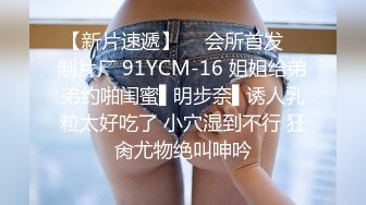 《魔手外购极品厕拍》商业城女厕全景偸拍超多少女少妇方便，逼脸同框，花臂少女尿量好足阴户微开相当诱惑，无水原档4K (9)