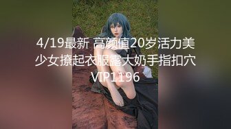 STP29548 ?网红女神? 最新超人气爆乳貌美少女▌小桃酱▌终极代孕少女面试 吸吮敏感龟头 爆操嫩穴内射浓白淫靡精浆 VIP0600