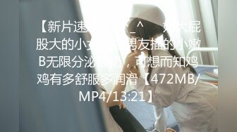 JDSY026.爱咪.女大学生微信群里被叫卖.精东影业