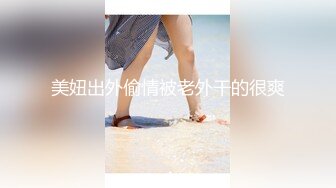 《最新重磅㊙️吃瓜》千元定制虎牙人气扛把子万人迷风骚女神【梓晴】私定~大尺度露脸露三点边舞边抠~必撸佳作