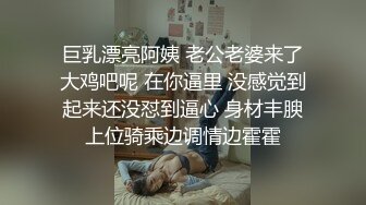 巨乳漂亮阿姨 老公老婆来了大鸡吧呢 在你逼里 没感觉到起来还没怼到逼心 身材丰腴上位骑乘边调情边霍霍