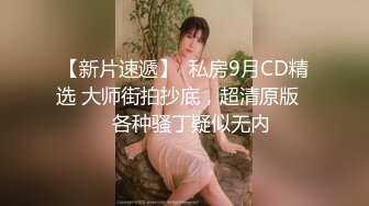 气质极品颜值长相甜美白皙妹子手指扣逼自慰，性感吊带黑丝珍珠丁字裤掰穴扣弄呻吟娇喘