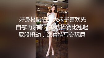  开档肉丝人妻 在家足夹 舔逼表情很舒坦 被无套输出 射了再继续操