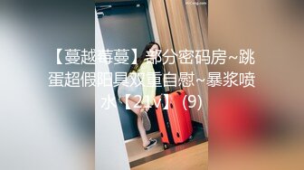 警惕性很高的极品健美型身材美女身材匀称胸部丰满非常有型