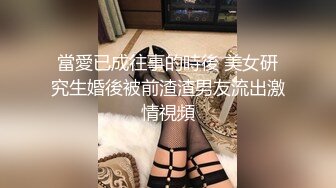 皇家华人-电车搭讪女神护士