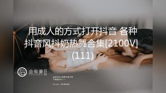 2023万众瞩目网红露出调教天花板【J神】私拍第十弹~粉屄女神露出群P双洞各种无底线玩弄 (12)