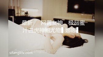 极品美乳姐妹花【泰国爱妃】今晚S级美女双飞换装制服超诱惑 奇怪大屌哥推到爆操豪乳制服女神