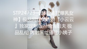 STP28426 新人！两闺蜜下海玩3P【萝莉与少御】手牵手被狂操！刺激！这男主多少有点狗啊，专挑漂亮的那个操！ VIP0600