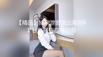 骚逼老婆~知道我出差回来~在家早已换上性感的透视装等我回去艹她！就喜欢她在我面前骚骚的小样！爽！！