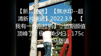 STP32973 星空无限传媒 XKQP57 新婚之夜竟被老公的兄弟无套插入 李恩娜 VIP0600