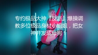 ♥《高能预警☆重磅核弹》♡♥推特20万粉身材颜值巅峰比女人还女人极品眼镜抚媚CDTS♡♥【俞喵喵】♡♥私拍~男女通吃自慰啪啪各种花样 (2)